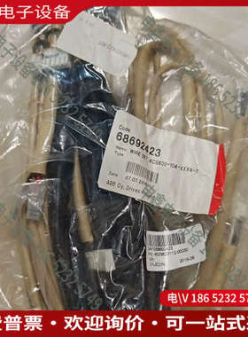询价：多传动线束包68692423