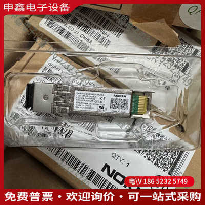 议价：诺基亚万兆光模块10G-1550nm-80km模块3HE