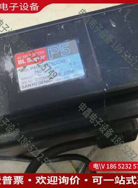 请询价：P50B08075DCS80 电机 轴卡死了当配件出