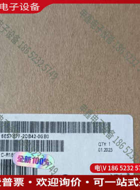 询价：6ES7677-2DB42-0GB0现