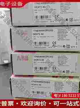 拍前询价：ABB模块DO572 A0