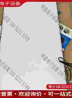 拍前询价：视觉面板光源 LY-F650300-W 大背光源 24v 7