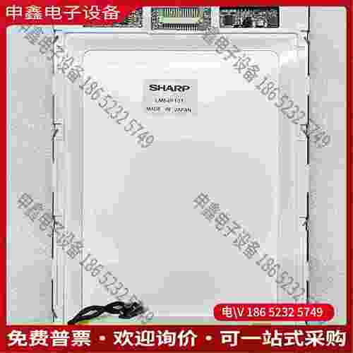 拍前询价：发那科机床显示屏LM64P101 LM64101R LM64