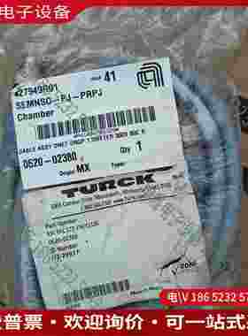 拍前询价：TURCK图尔克电缆型号SEMNSO-PJ-PRPJ