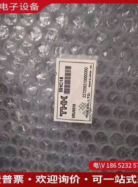 请询价：日本THK滑轨BHC16 VRU9310