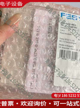询价：FESTO费斯托CTSL-D-16E-M8-3