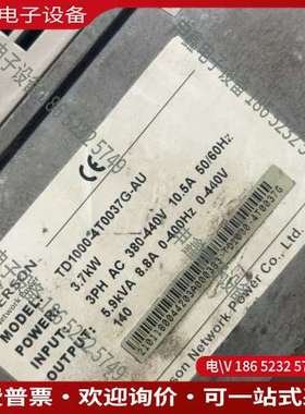 请询价：变频器37kwTD1000-4T0037G-A