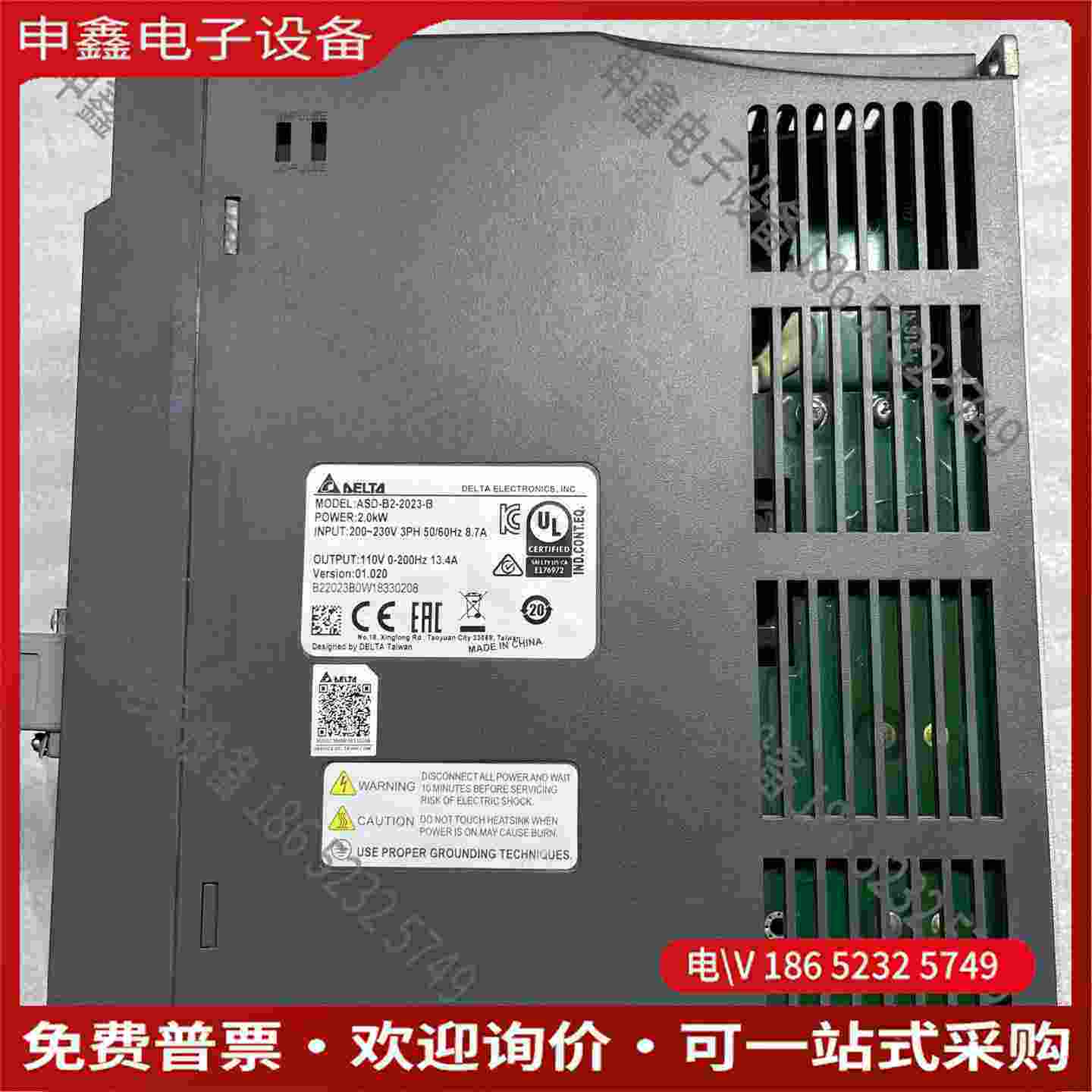 拍前询价：台达ASD-B2-2023-B伺服驱动器220V2kw二