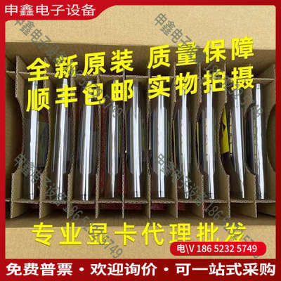 询价：NVIDIA NVLink Bridge 桥接器 3-Slo