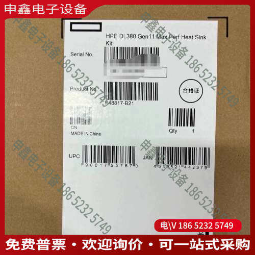 询价：P02498-B21 HPE DL380 gen10 xeo