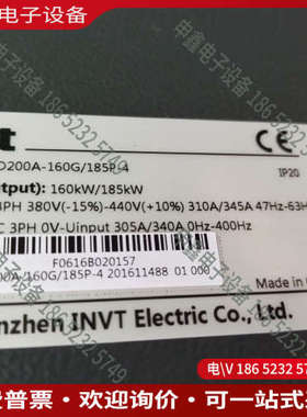 询价：英威腾变频器GD200A-160G/185P-4