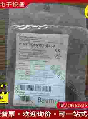 拍前询价：Baumer堡盟 FIXY 10P51E1/S