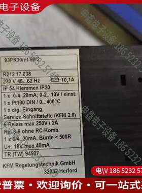 请询价：KFM粘度控制器 93PR30rnt-99f2