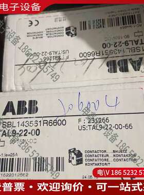 请询价：接触器TAL9-22-00/90-150VDC