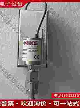 拍前询价：MKS 41A-15794