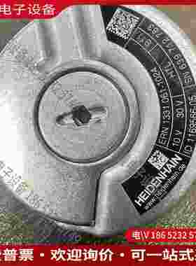 拍前询价：海德汉编码器ERN1331061-1024