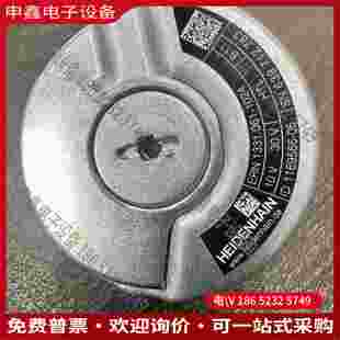 拍前询价：海德汉编码器ERN1331061-1024