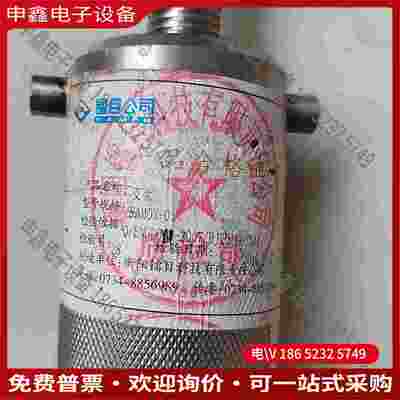 拍前询价：镭目公司RAMON－0支架一套10只有有联