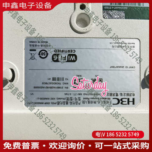 询价：H3C华三 WA6330-LI-FIT  WiFi6无线AP