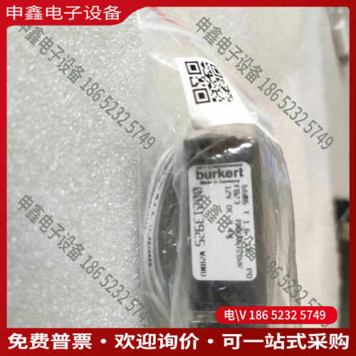 议价：现有哈希CODmax备件硫酸阀型号YY0000288