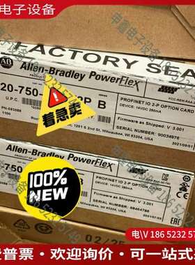 请询价：20-750-PNET2P B5台