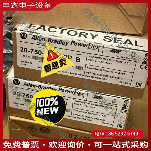 请询价：20-750-PNET2P B5台