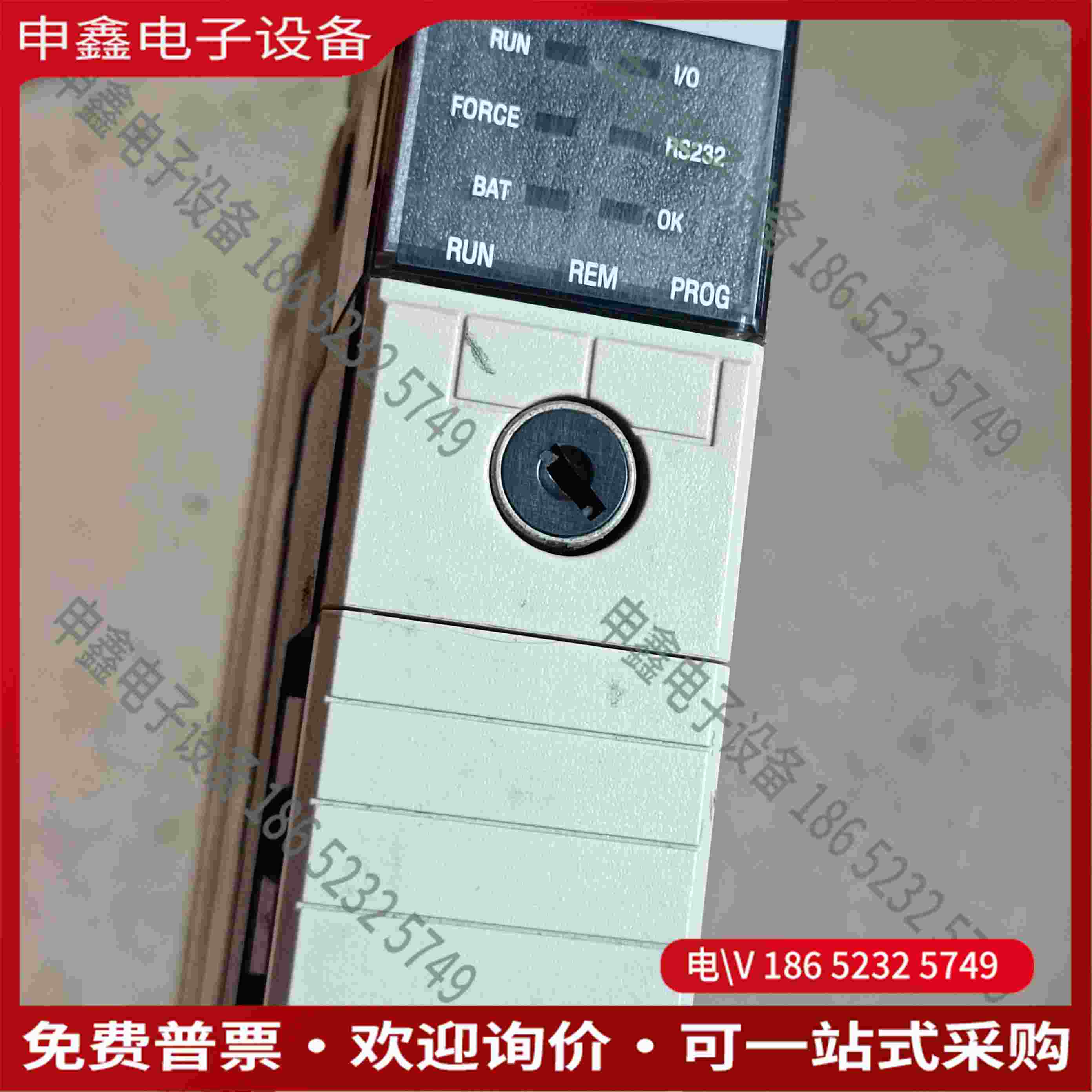 拍前询价：出的罗克韦尔Logix5555 PLC模块型号1756