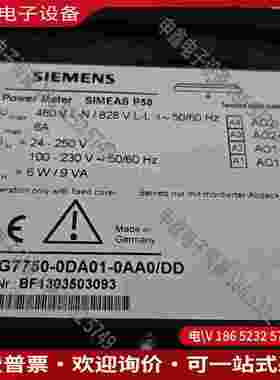 拍前询价：SIMEAS-P50电能质量分析仪型号7KG77