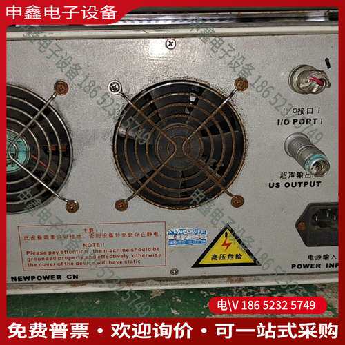 请询价：NEWPOWER广州新动力超声波焊接机   两台