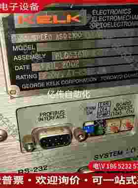 拍前询价：KELK激光测速仪ASD2100 4台拍摄看上的