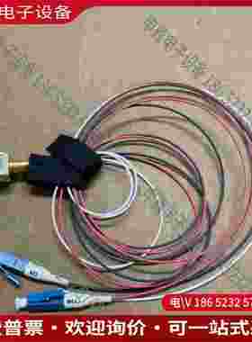 拍前询价：OPLINK C8069215