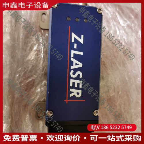 议价：德国Z-LASER紧凑型高性能定位激光器Z800-Q1-F