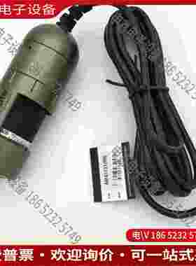 拍前询价：台湾迪光Dino-lite AM4113T手持式