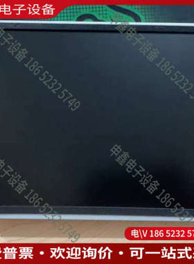 询价：京瓷104寸 液晶屏 TCG104SVLQAPNN