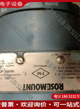 询价：3051GD2A23ALAM5B4E5L4Q4 传感