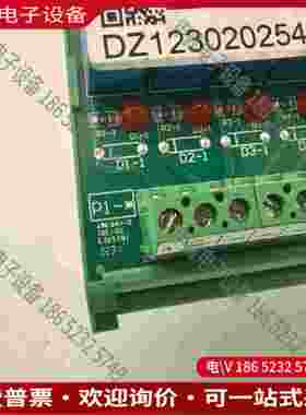 拍前询价：TEXCOM HS639-8继电器模块型号JUM72-