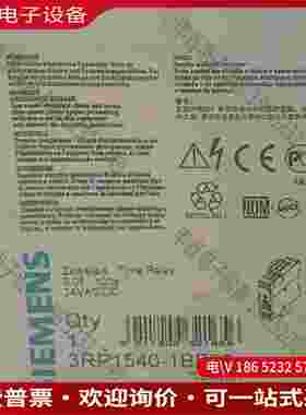 拍前询价：SIMENS继电器SIMENS时间继电器