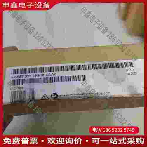 拍前询价：SIMENS PLC 模块 6ES7 322-1HH01-0AA0