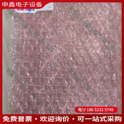 议价：哈希CODmaxII配件COD2代驱动板YY0000001