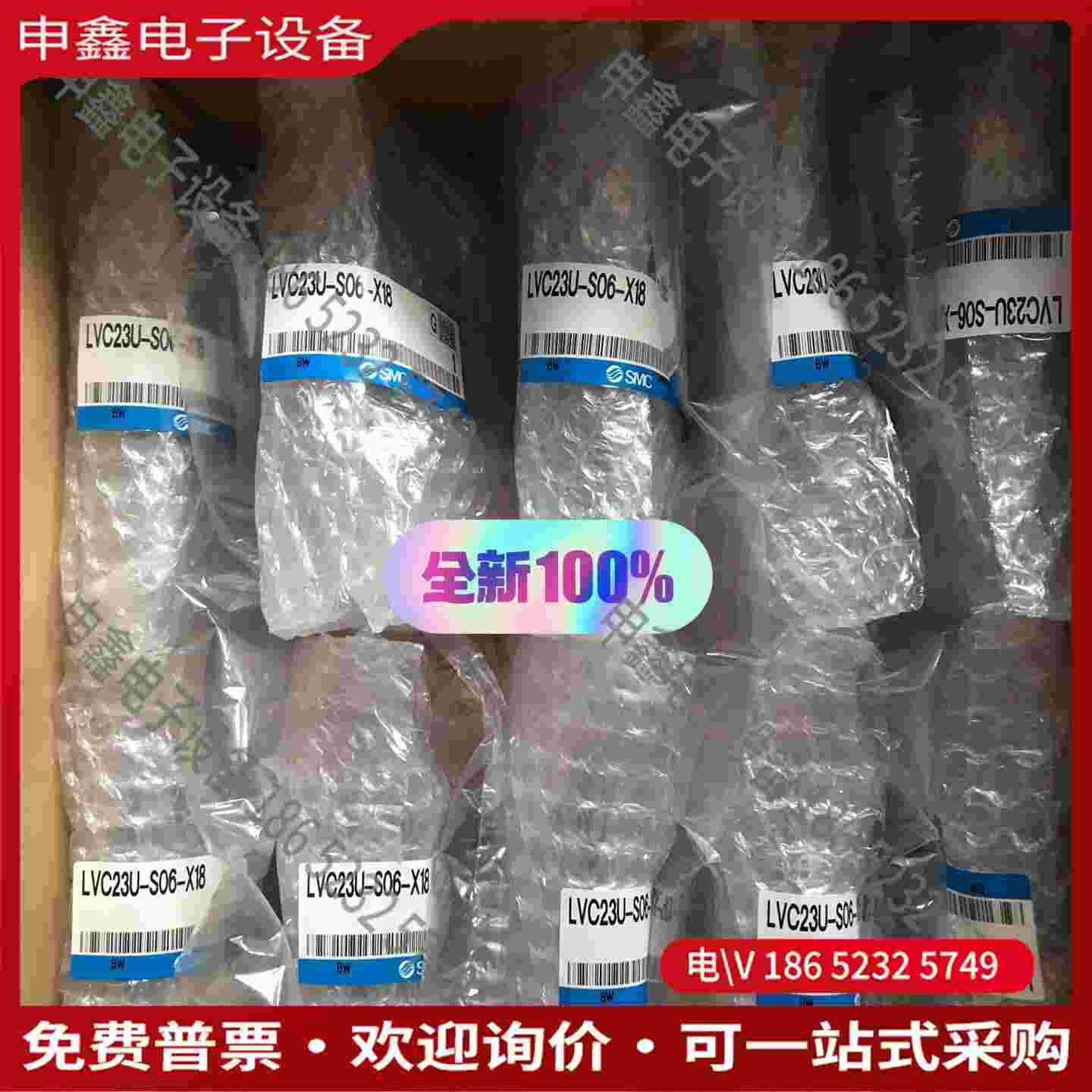 拍前询价：LVC23U-S06-X18 日本SMC阀