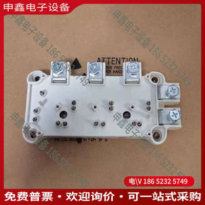 询价：SEMIX151GD12E4S SEMIX151GD12