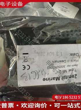 请询价：Zenitel Marine M1-2模块型号300501