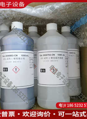 议价：APA6000 硬度试剂 LR  2895853