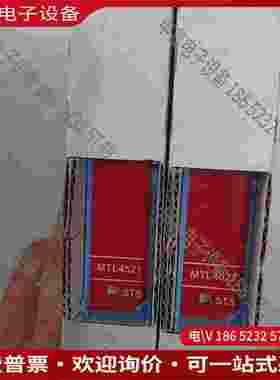 拍前询价：MTL4521安全栅未拆封有限！朋友抓紧联