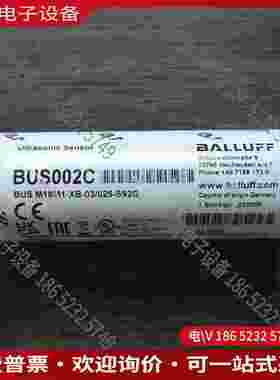 拍前询价：巴鲁夫 BUS002C 传感器 BUS M18
