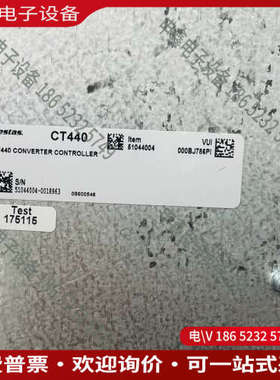 询价：Vestas维斯塔斯控制器CT440C51044004
