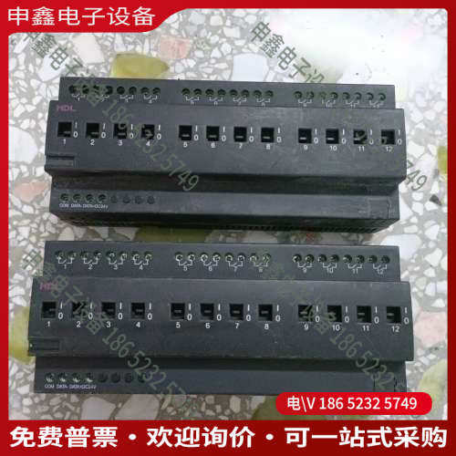 询价：HDL河东12路16A智能继电器模块型号HDL-MR121