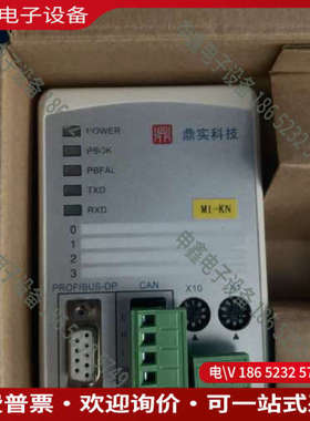 询价：鼎实科技PB-B-aCAN通讯模块PROFIBUS-DP转