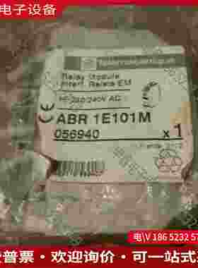 拍前询价：Telemecanique ABR1E101M 不多