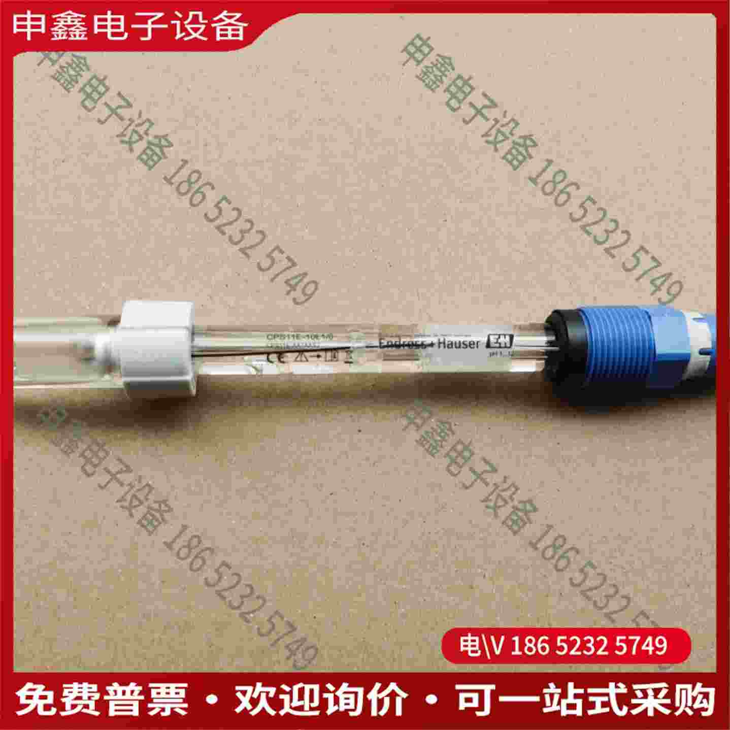 拍前询价：E+H恩德斯豪 PH电极 CPS11D-7AS21 是现在市